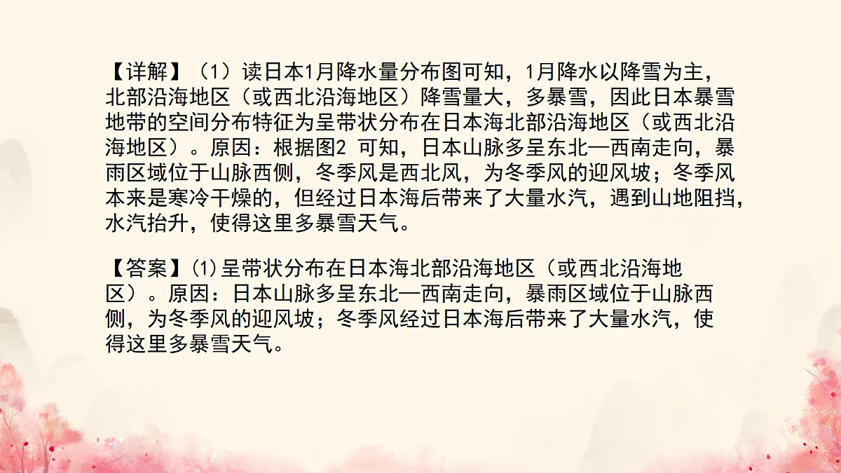 18588474第8页