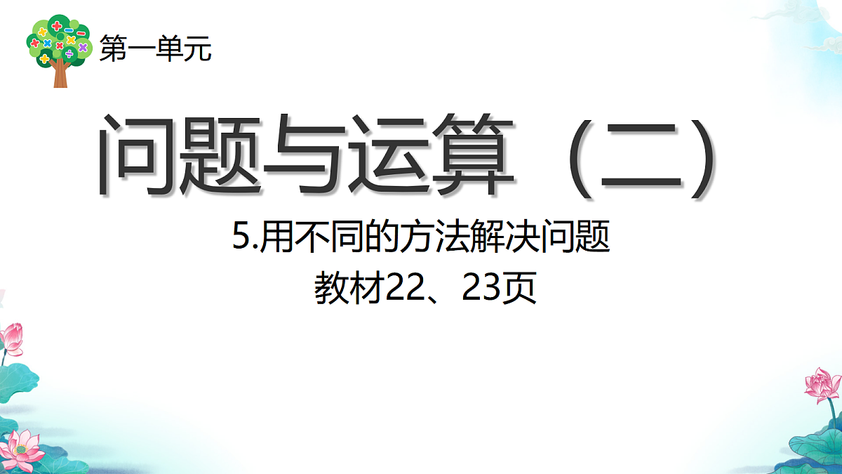 18588567第1页