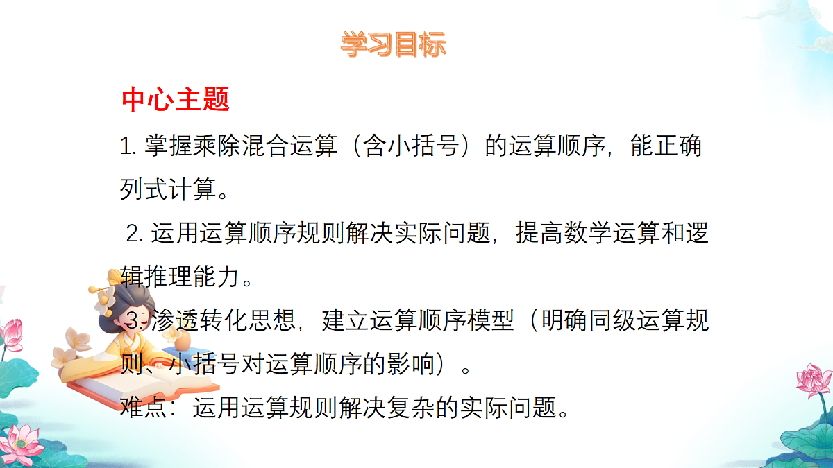 18588567第2页