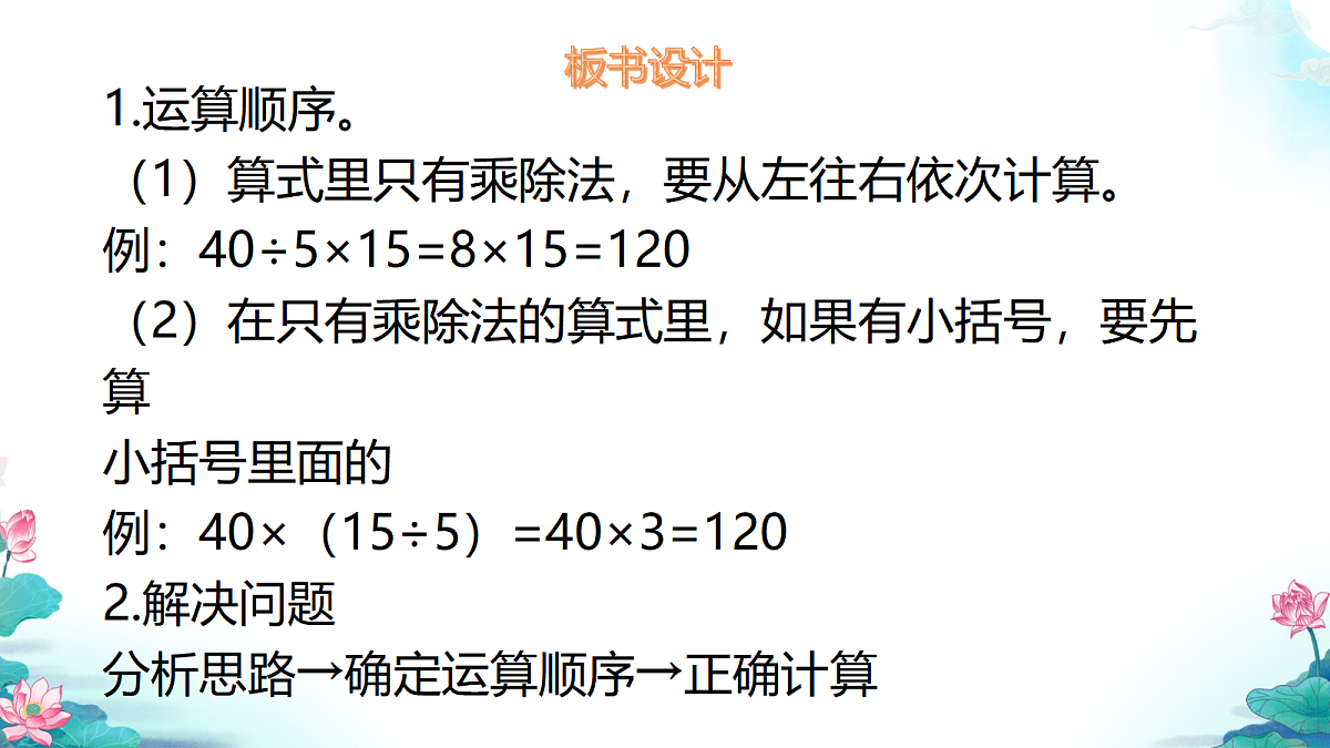 18588567第3页