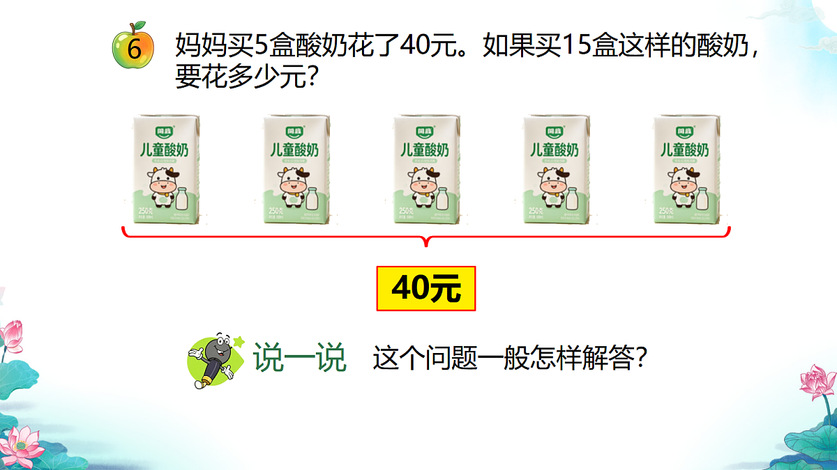 18588567第6页