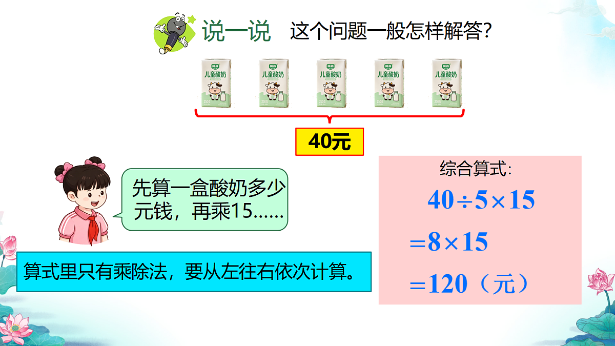 18588567第7页