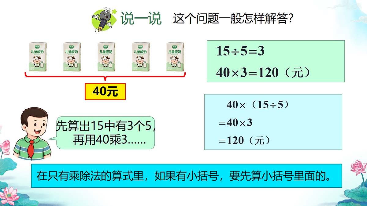 18588567第8页