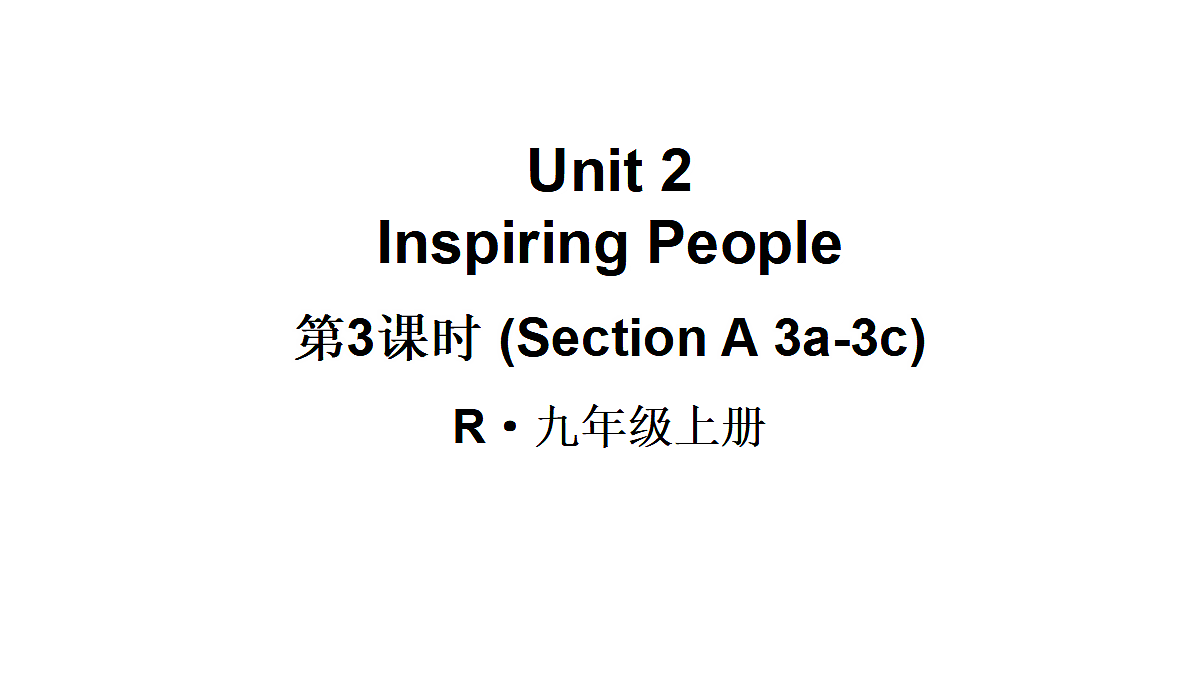 18588778第1页