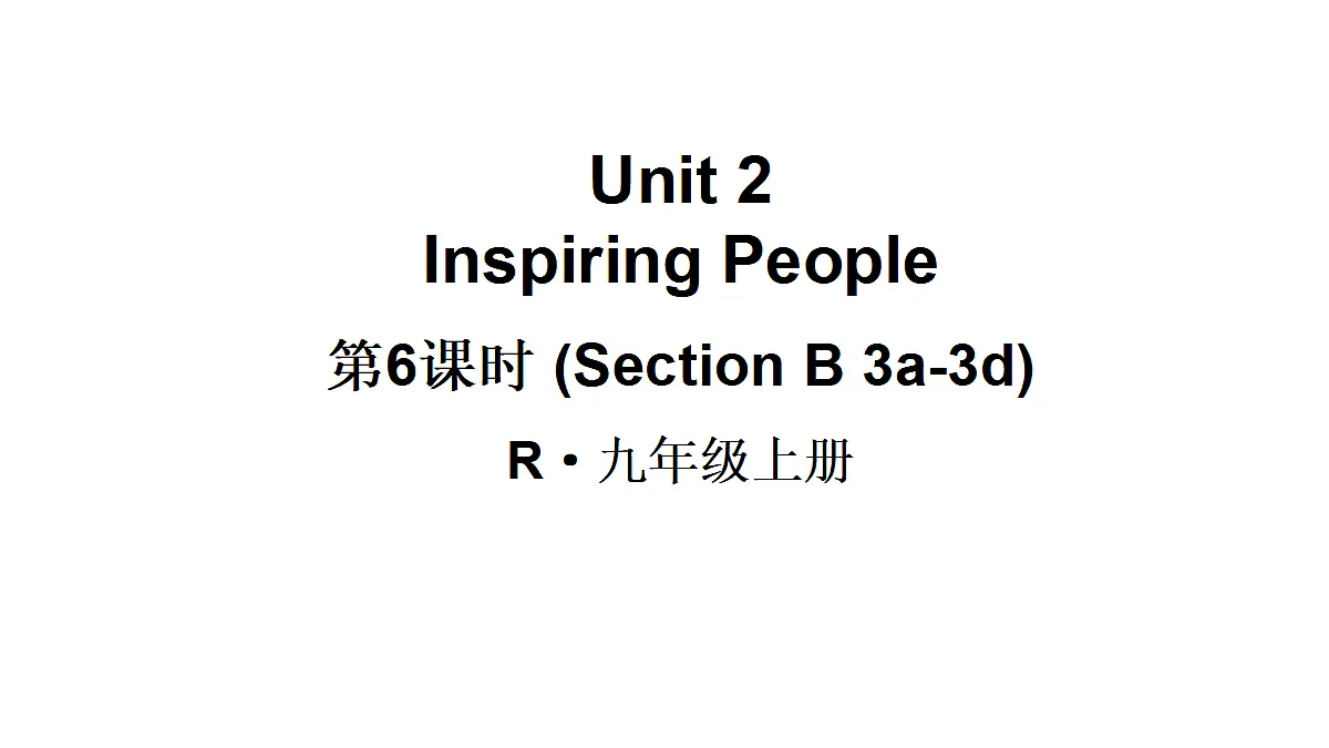 18588780第1页