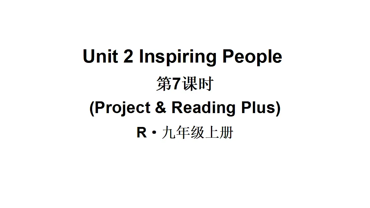18588781第1页