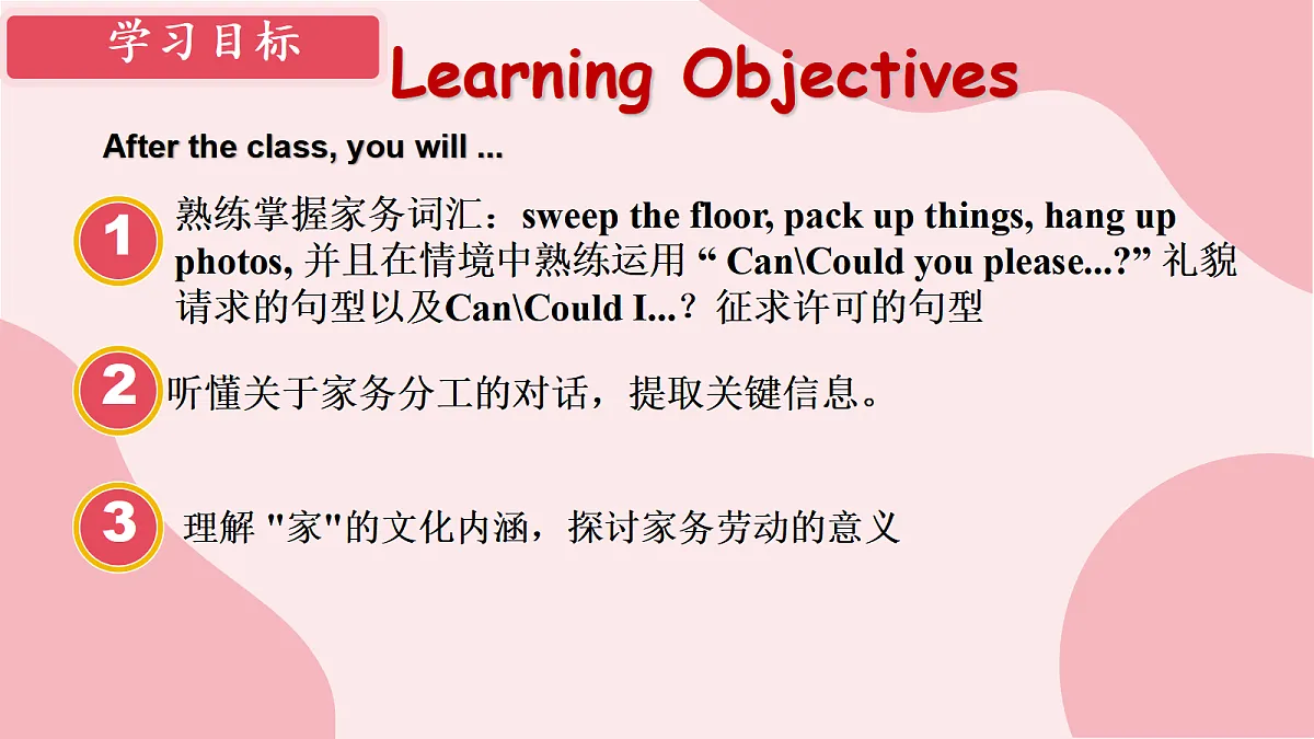 18588783第2页
