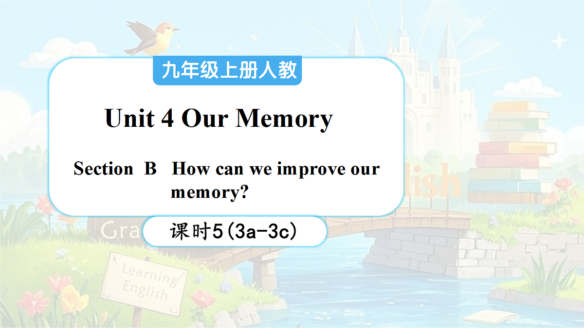 18588875第1页