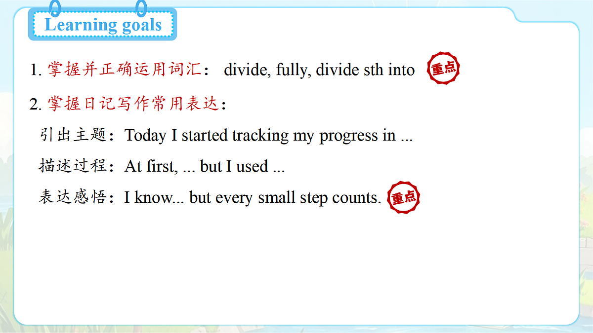 18588875第2页