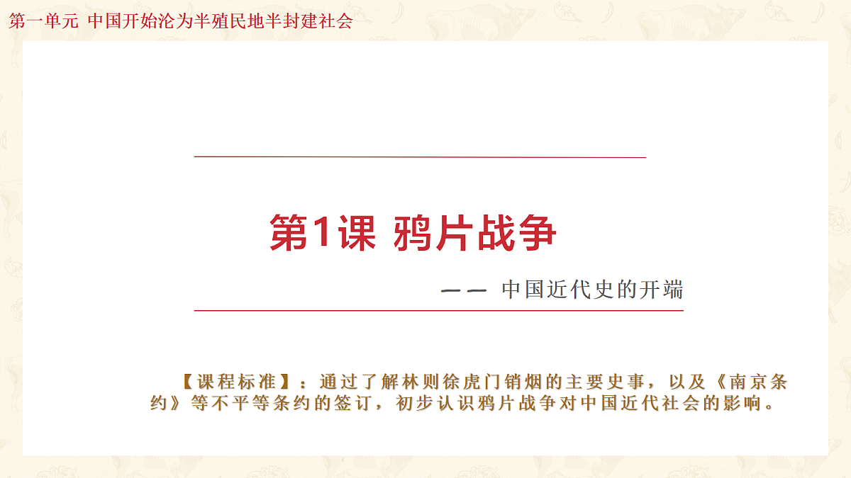 18588914第1页
