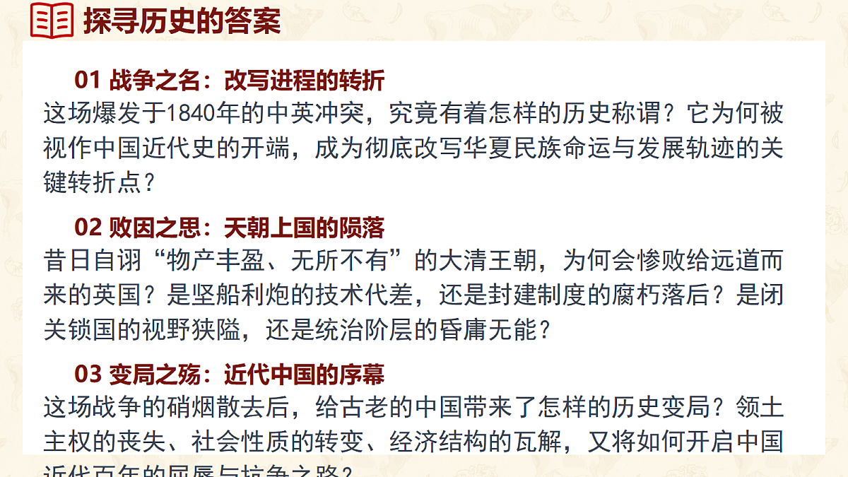 18588914第3页