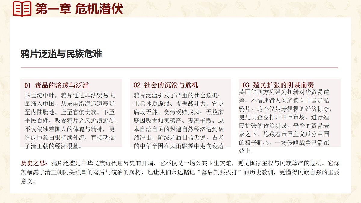 18588914第4页