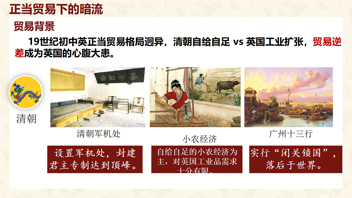 18588914第5页