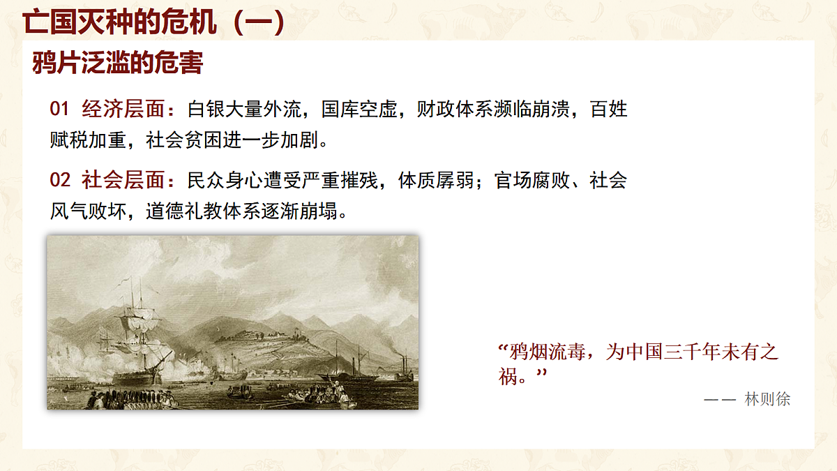 18588914第8页