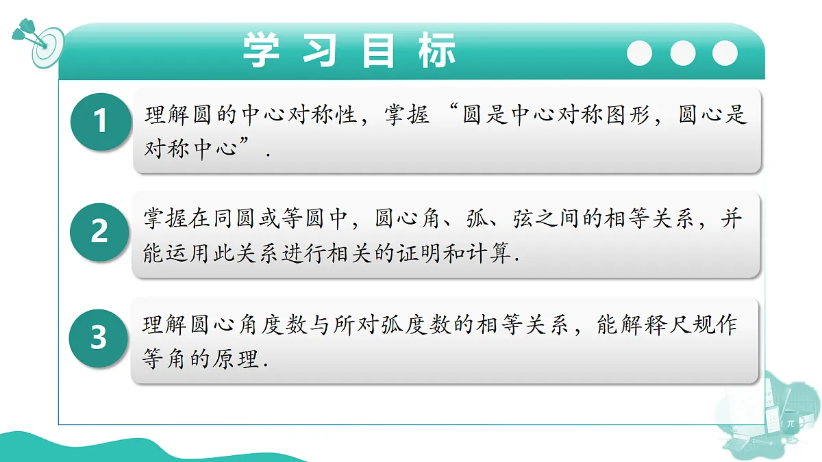 18588917第2页