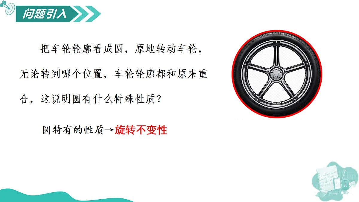 18588917第3页