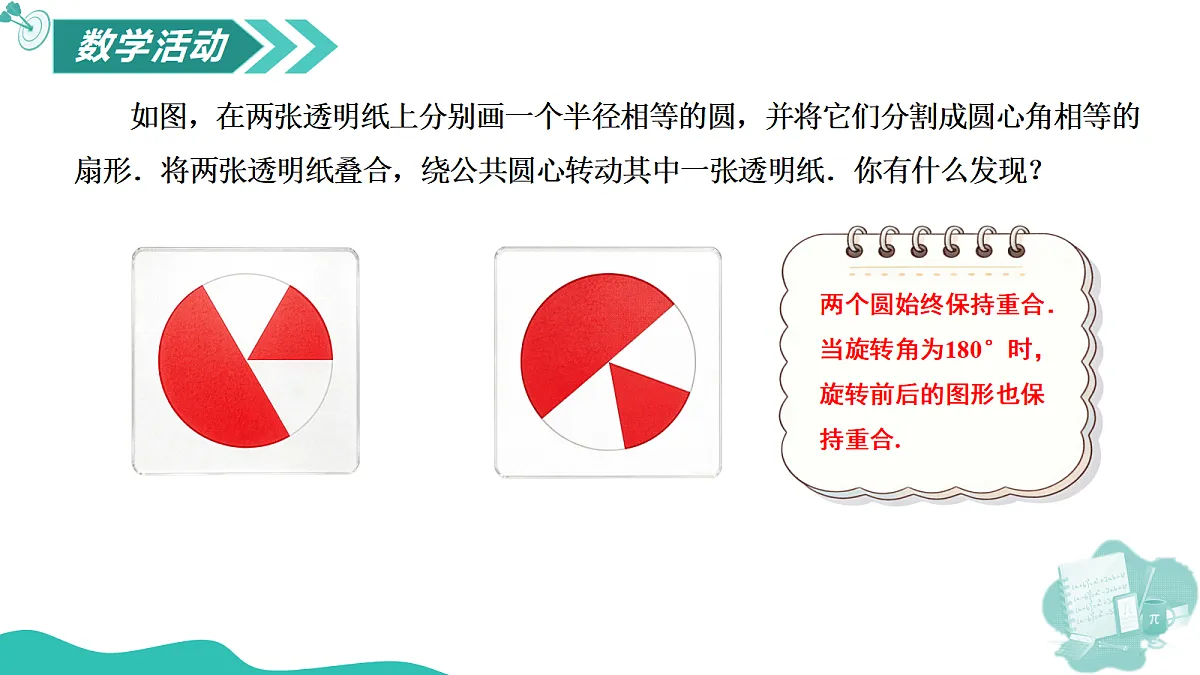 18588917第4页