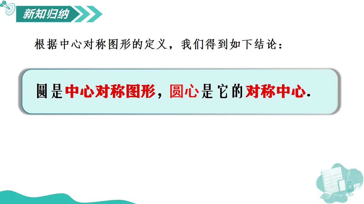 18588917第5页