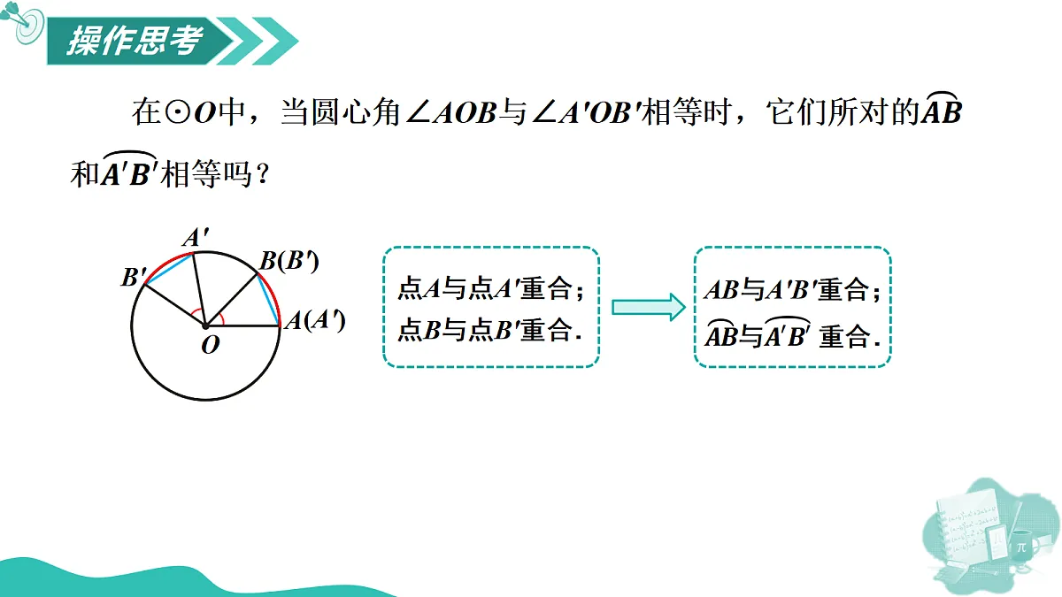 18588917第6页