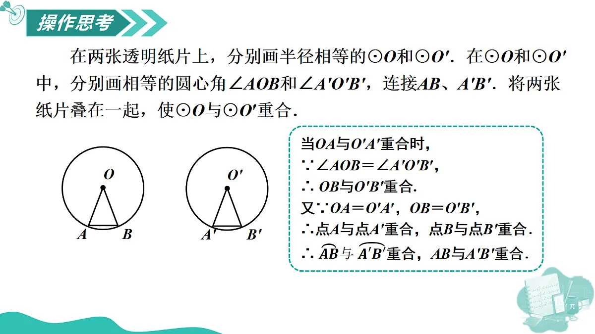 18588917第7页