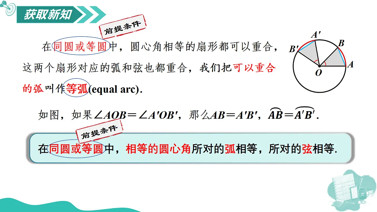 18588917第8页