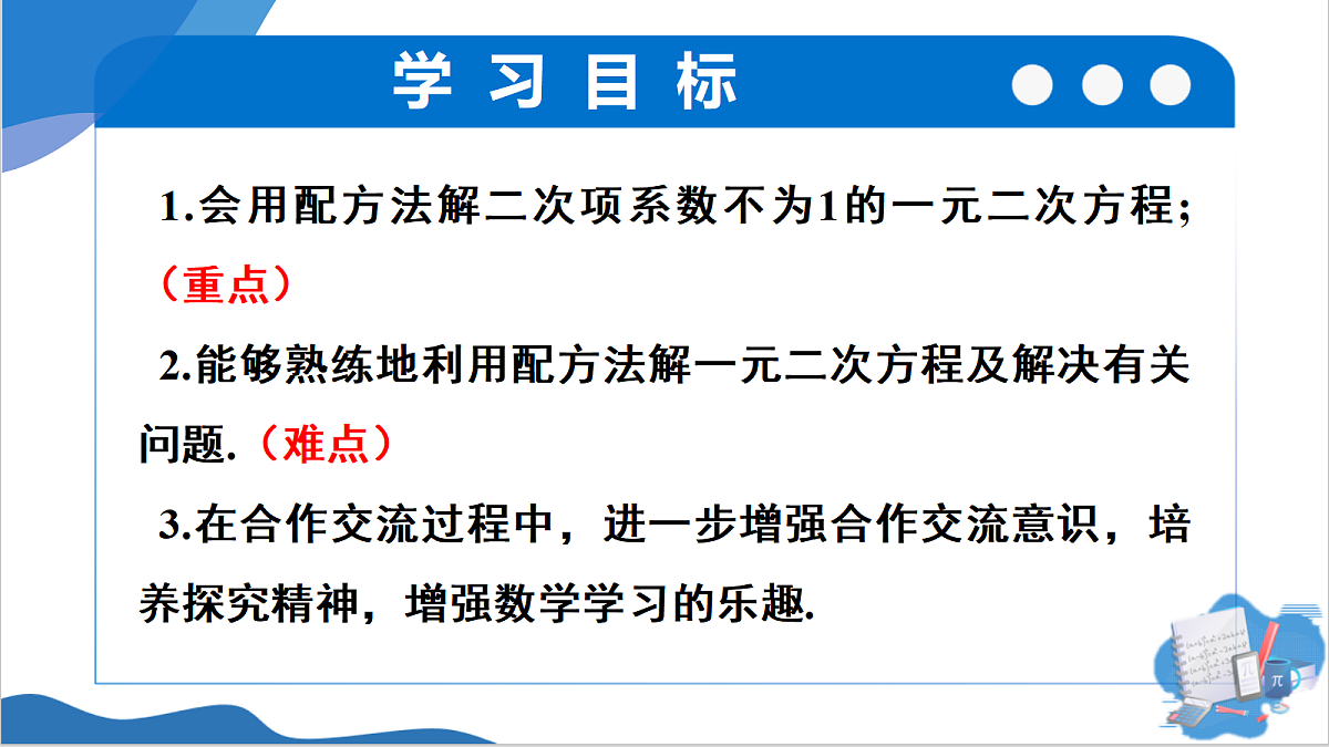 18588952第2页