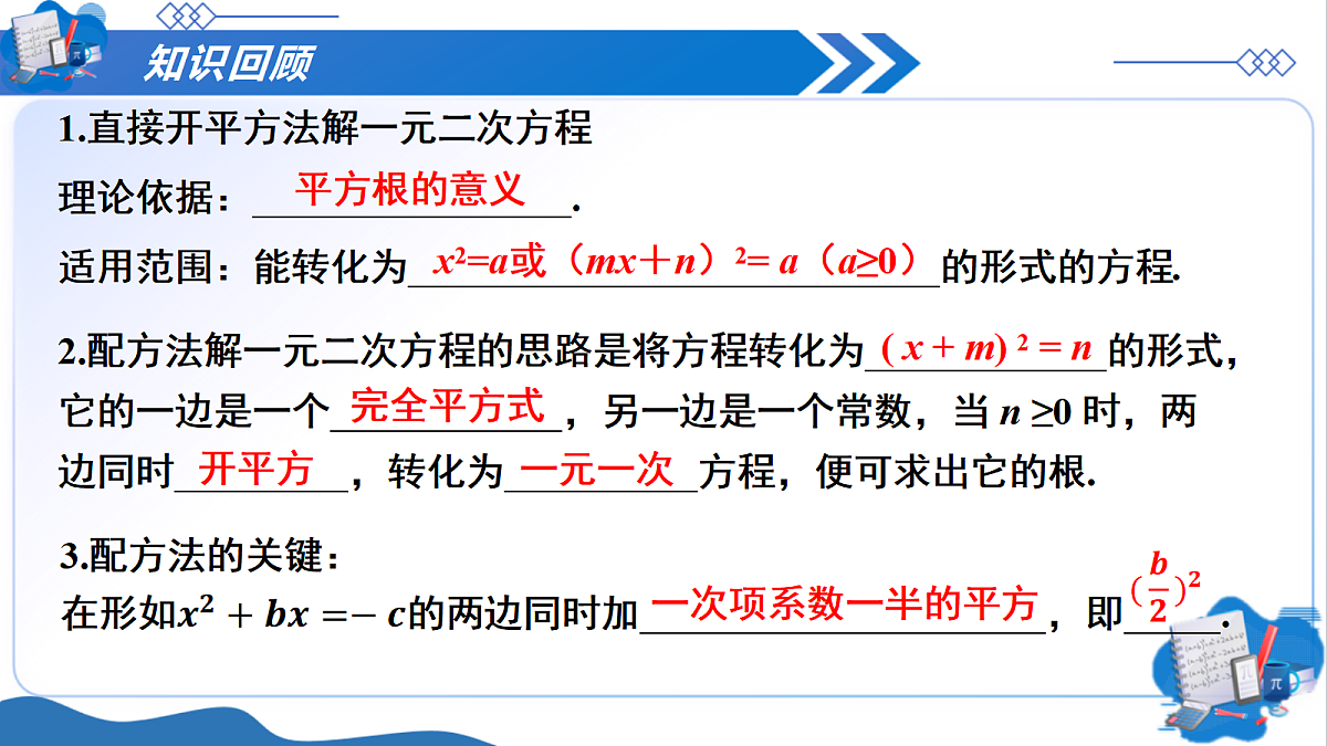 18588952第3页