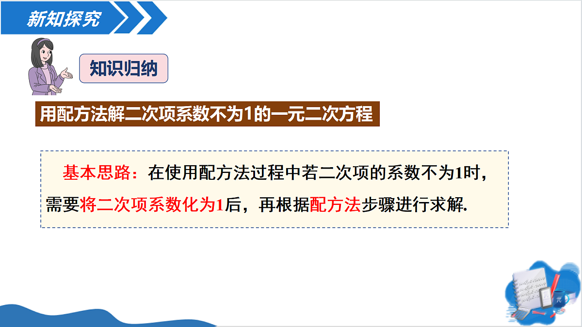 18588952第6页