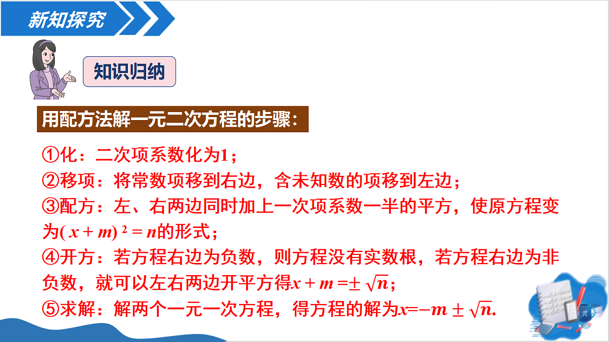 18588952第8页