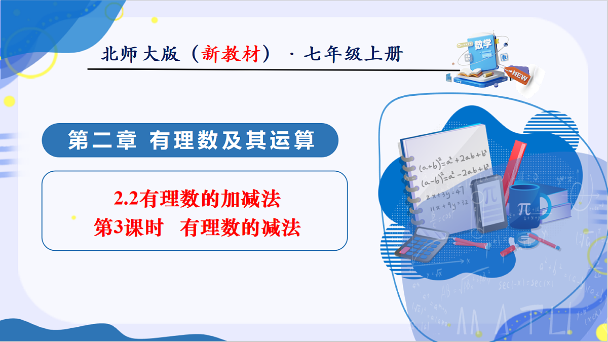 18589172第1页