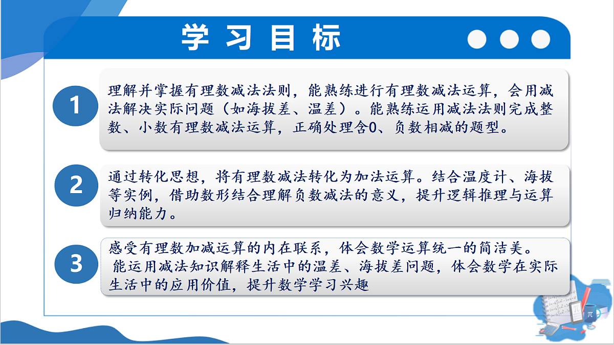 18589172第2页
