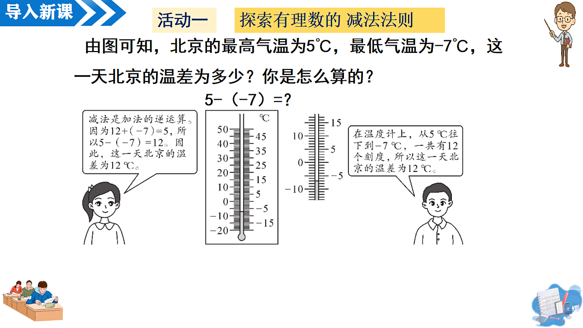 18589172第6页