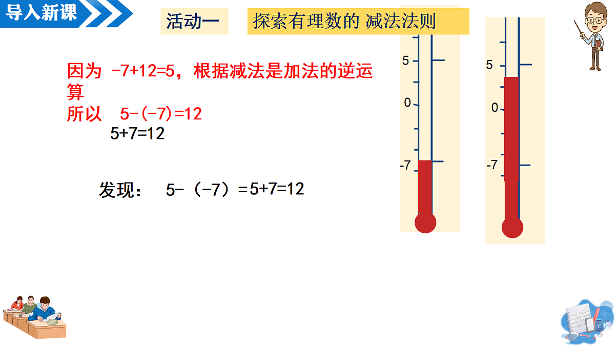 18589172第7页