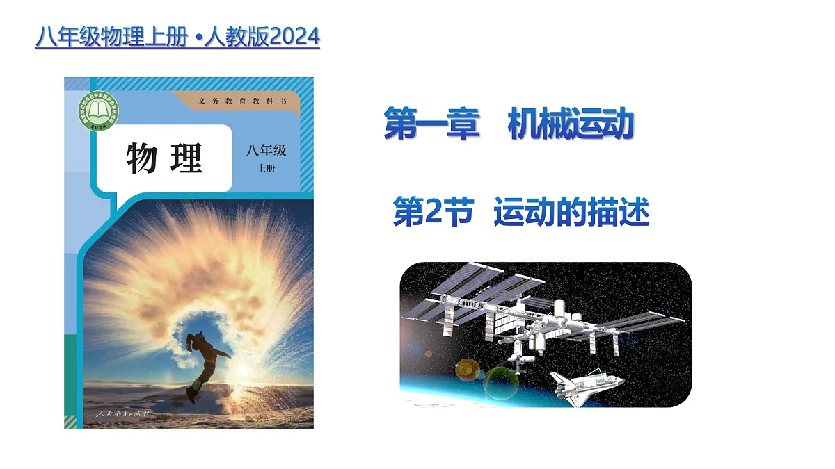18589176第1页