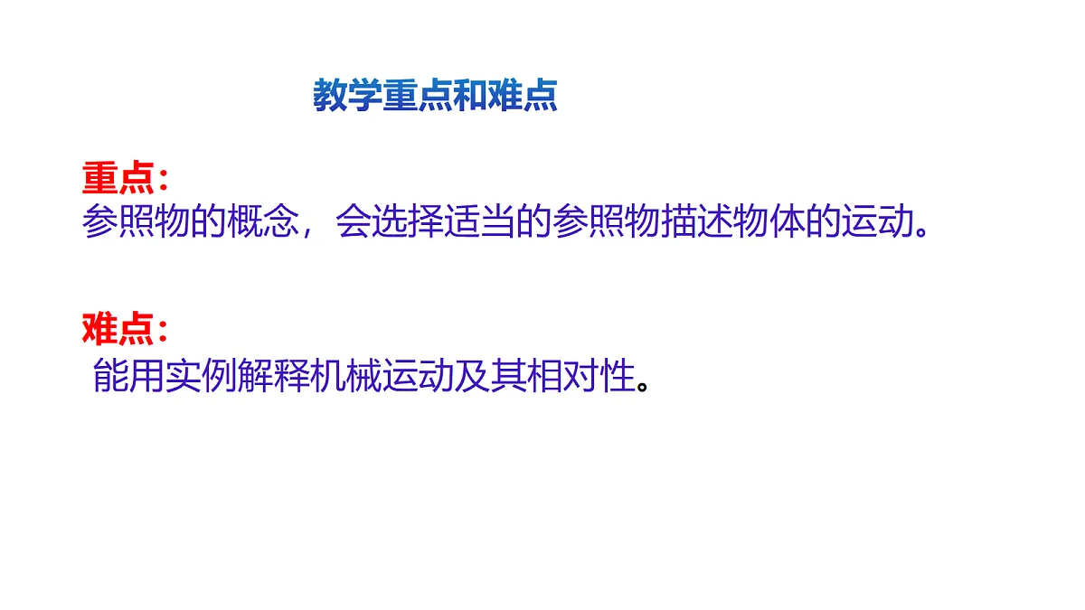 18589176第3页