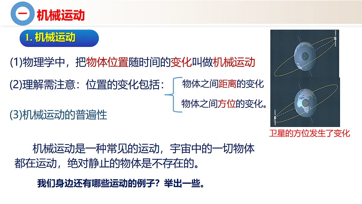 18589176第5页