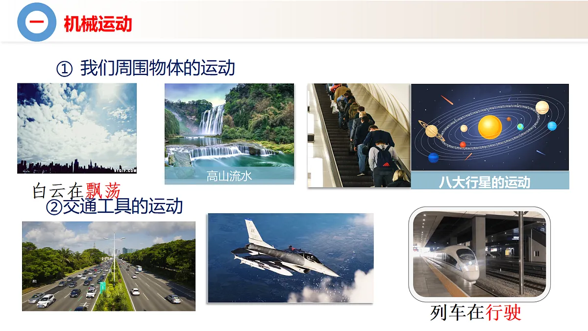 18589176第6页