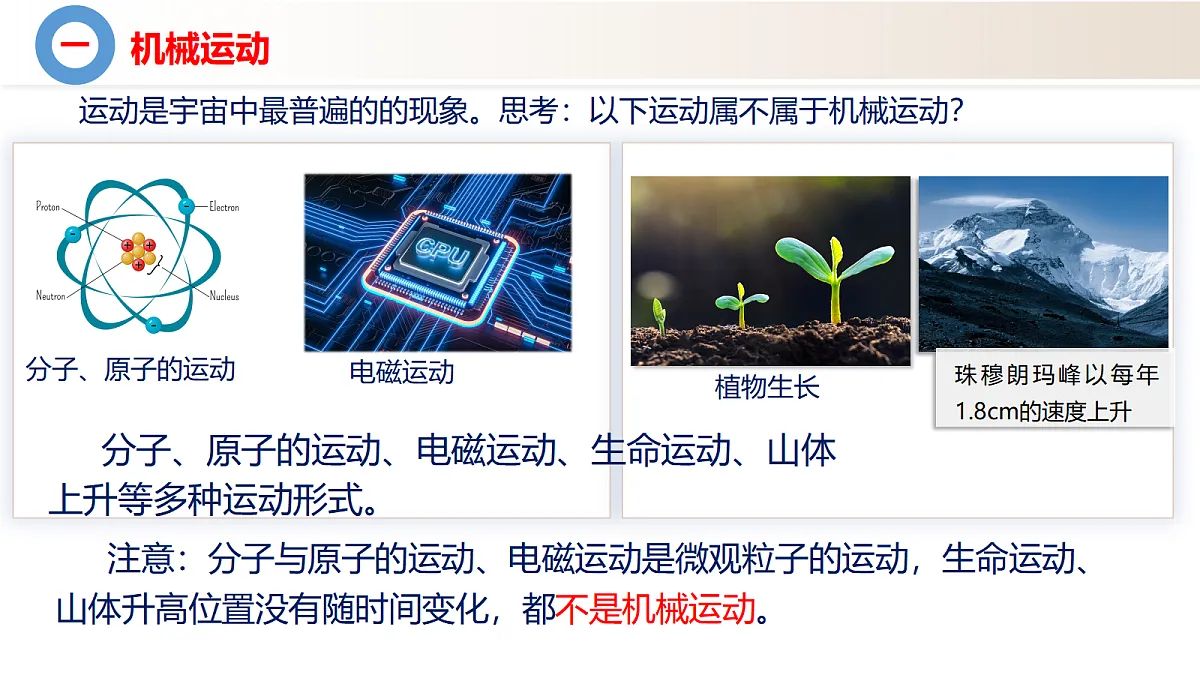 18589176第7页