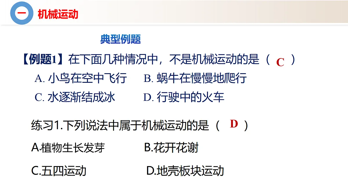 18589176第8页