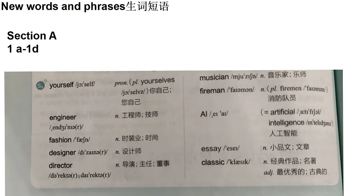 18589185第2页
