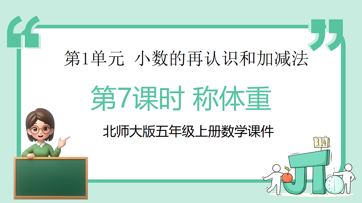 18589318第1页