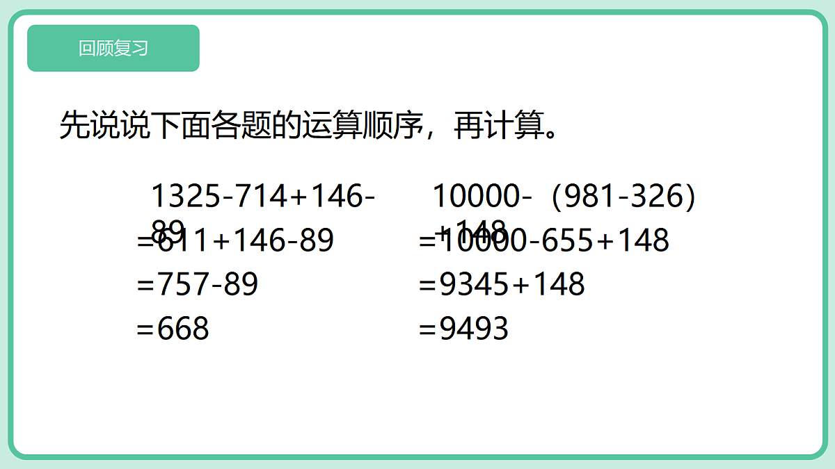 18589318第2页