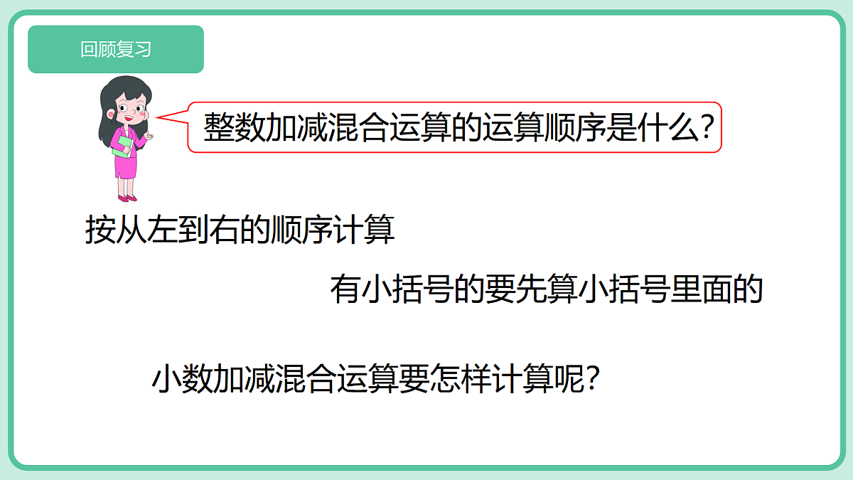 18589318第3页