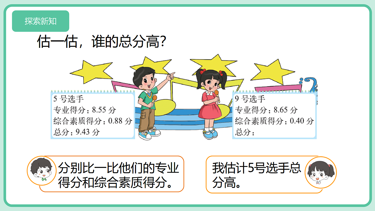 18589318第4页