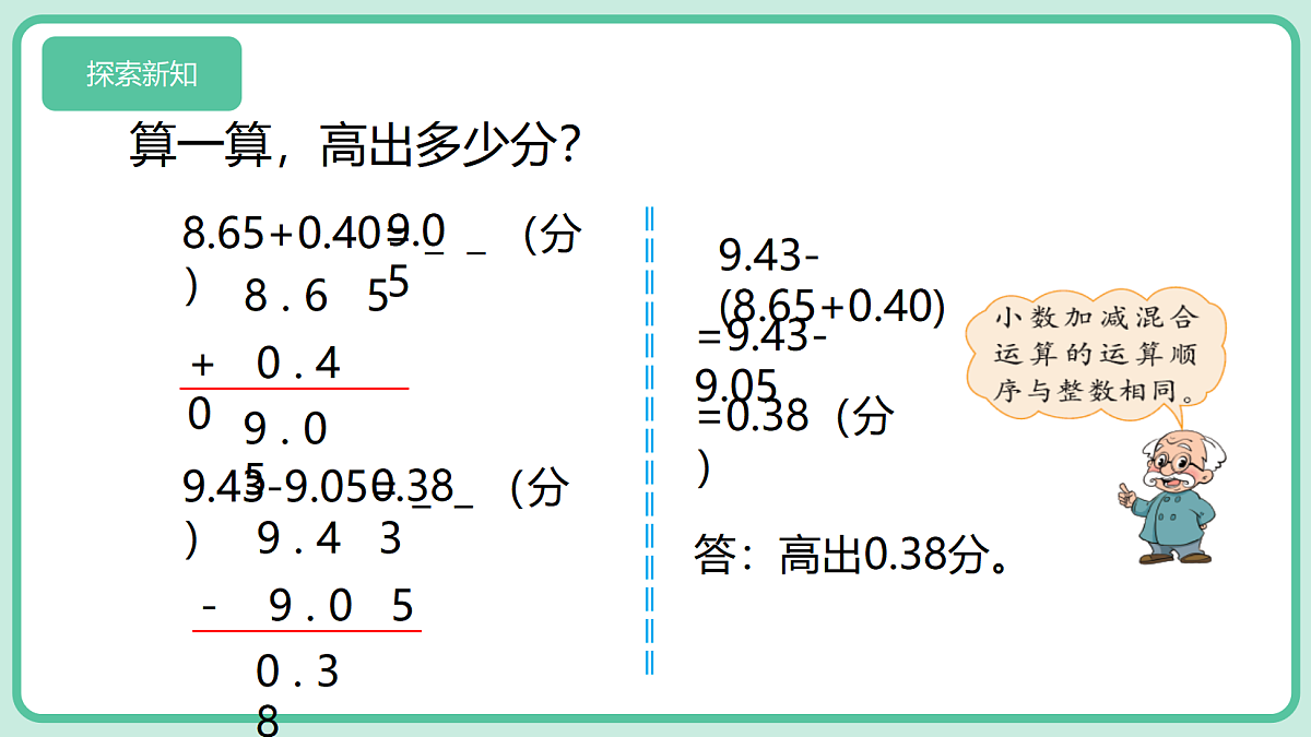 18589318第5页