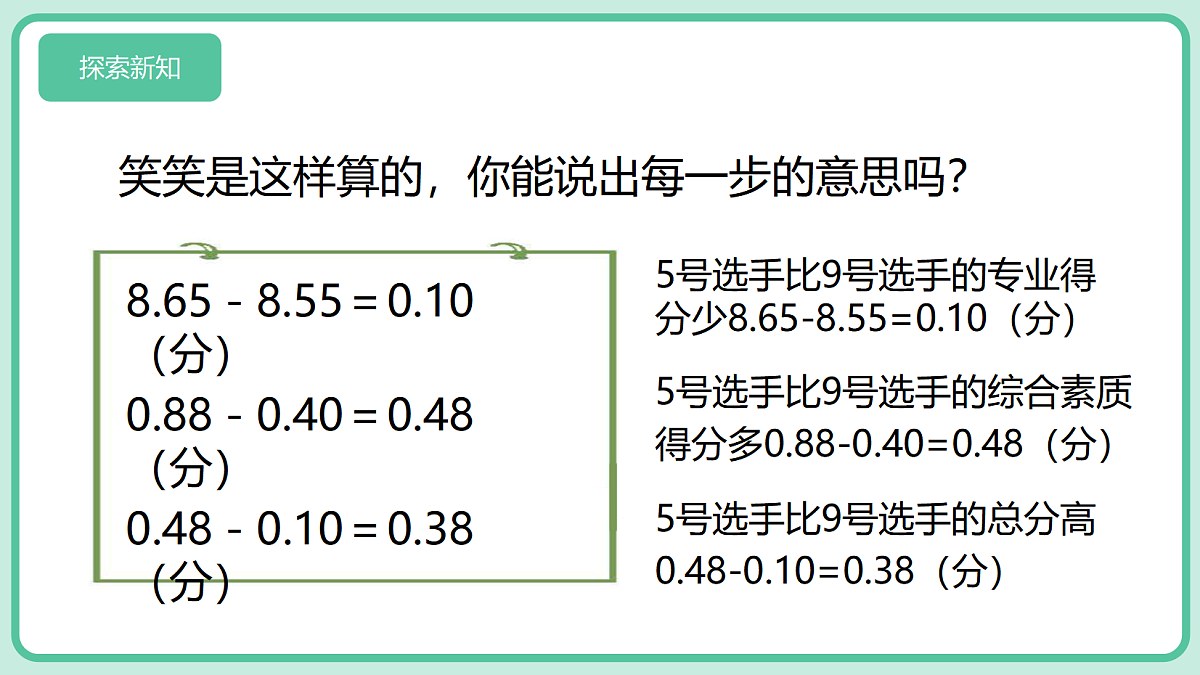 18589318第6页