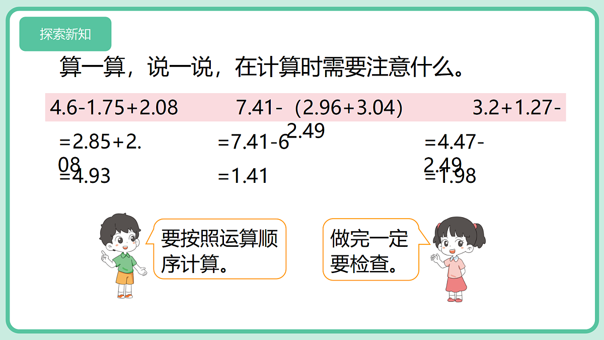 18589318第7页