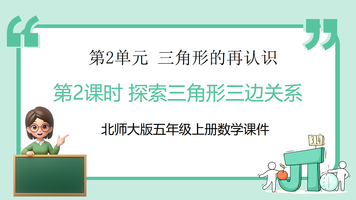 18589320第1页