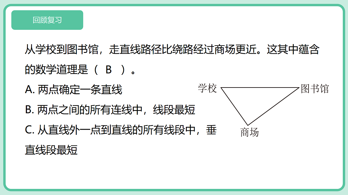 18589320第2页