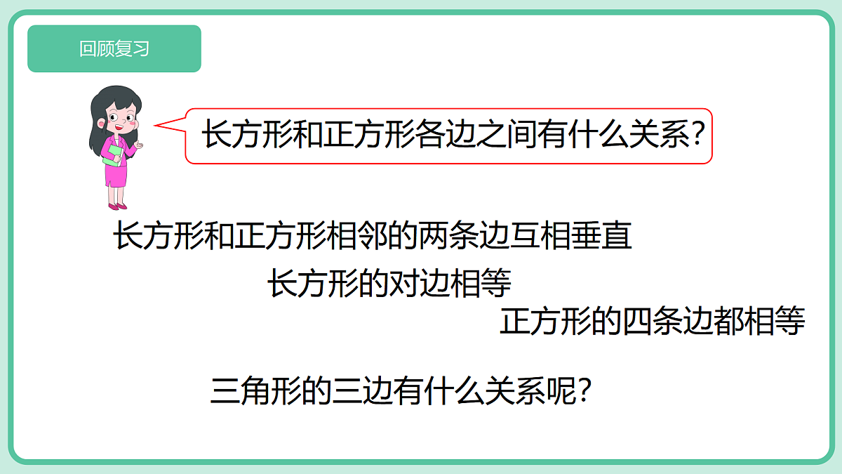 18589320第3页